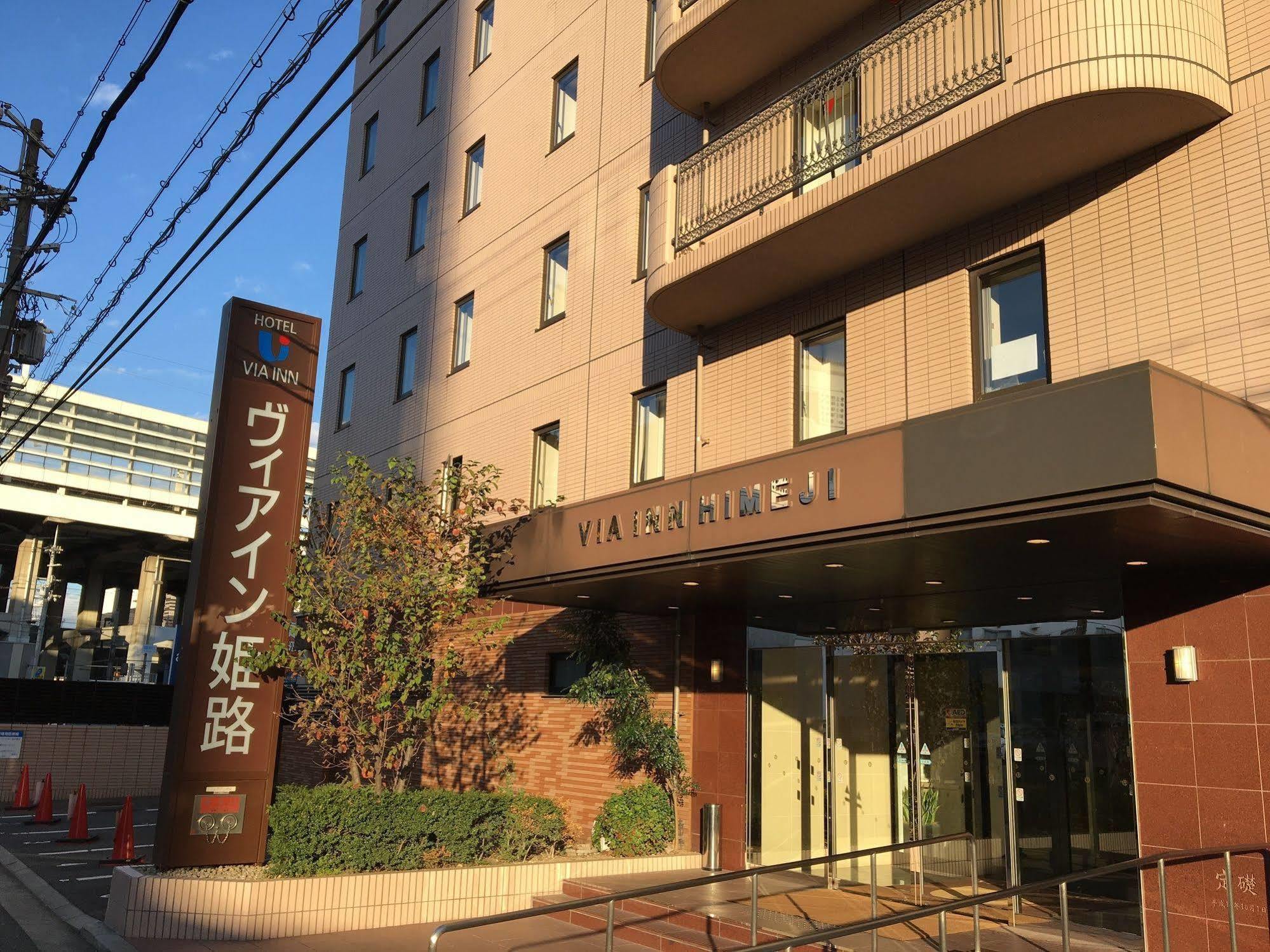 Via Inn Himeji Luaran gambar